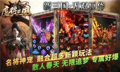 魔兽世界历史小说