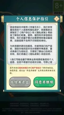 他是不是这样要你的最新版