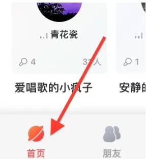 最好朋友的老公上我了怎么办