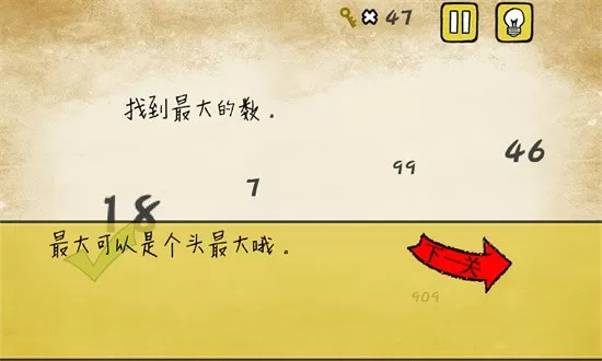 恋爱中毒仙术师免费版