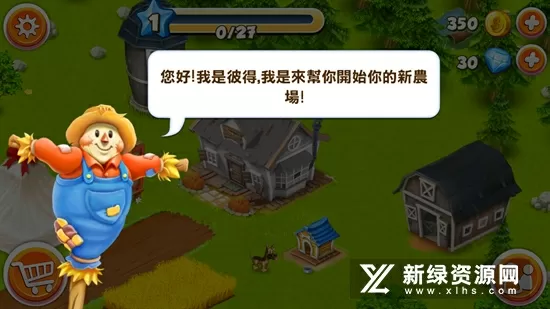 阿黛尔霉霉或合作中文版