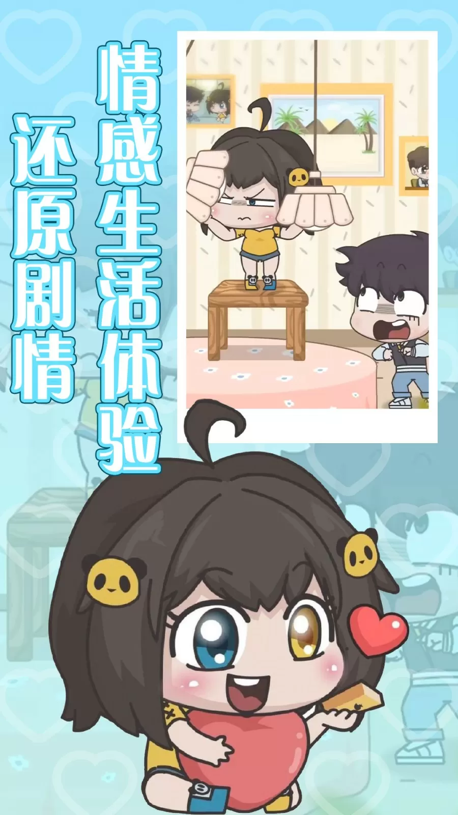 我是大律师最新版