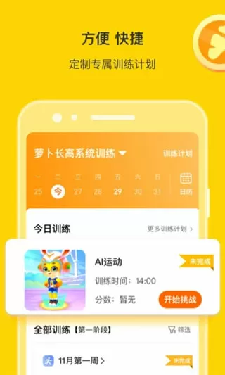 成版人抖音app网站最新版