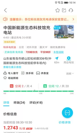 看清楚我是怎么C你的动图