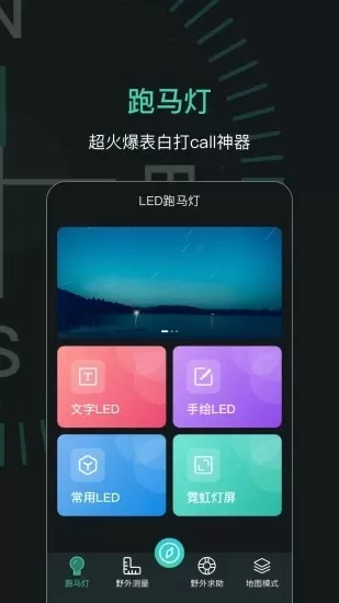 隐 偷窥 TUBE最新版