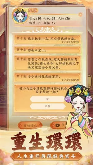 刘亦菲女神赛夺冠最新版