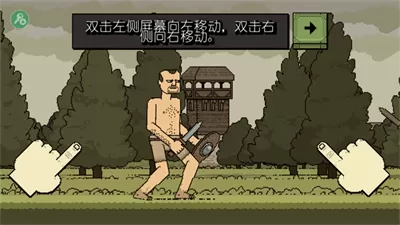 欠C的小SB免费版