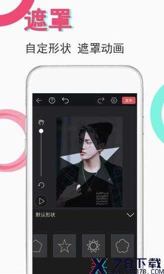富二代app成年版抖音破解版中文版