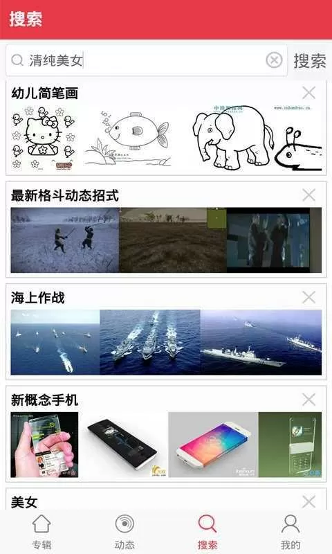 我的同事是极品中文版