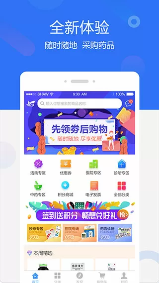 在摩托车上面要了我最新版