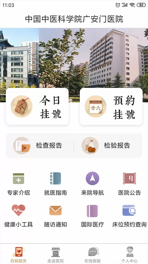 霍金的预言成功了多少中文版