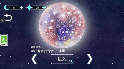 万卫星免费版