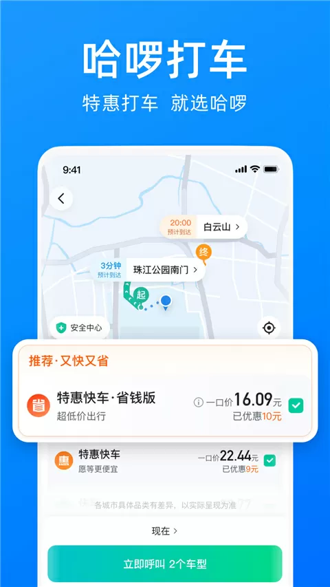 蔡徐坤发博告别奔跑吧