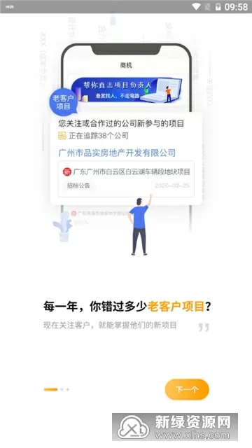 总裁的纯纯老师妻最新版