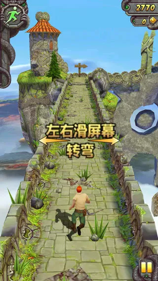超级游戏分身中文版