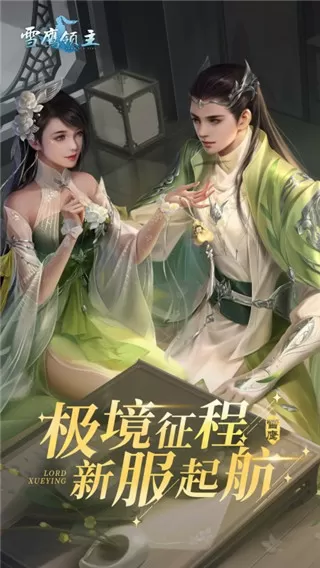 我们结婚了鲸鱼夫妇最新版