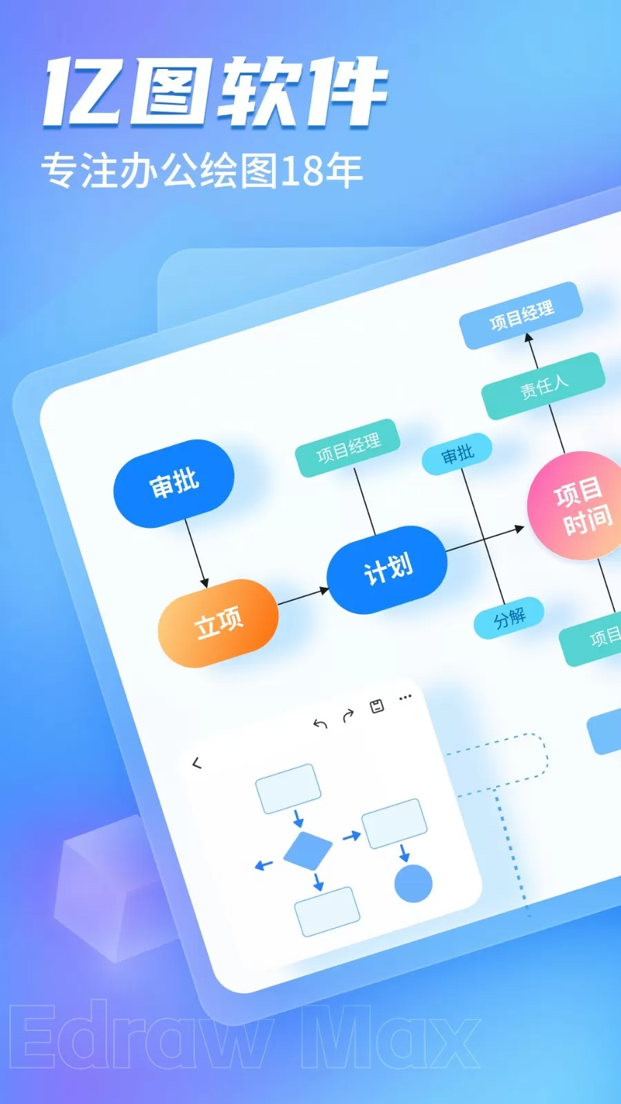 龙枪传奇最新版