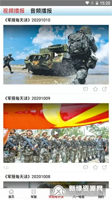 马航mh370最新消息2019