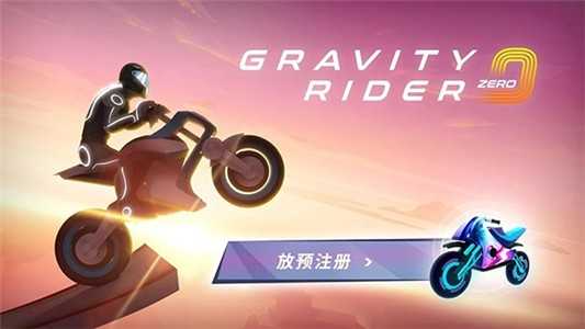 psp星之海洋中文版