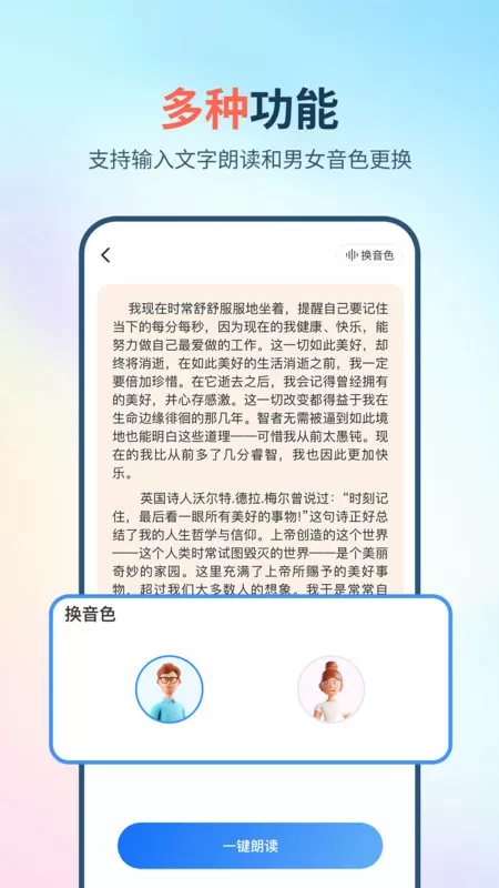 公么的幻想BD中文中文版