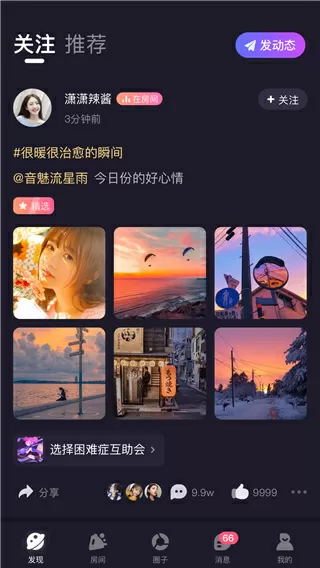 铜祖是用来做什么的使用图片中文版