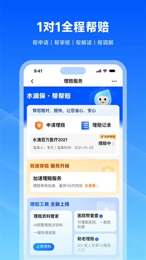 吴亦凡和李小璐短信