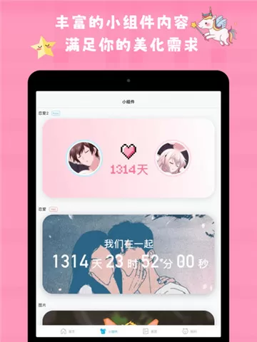 你能走出来吗2中文版