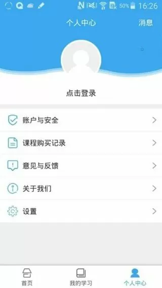 湖南经视网免费版