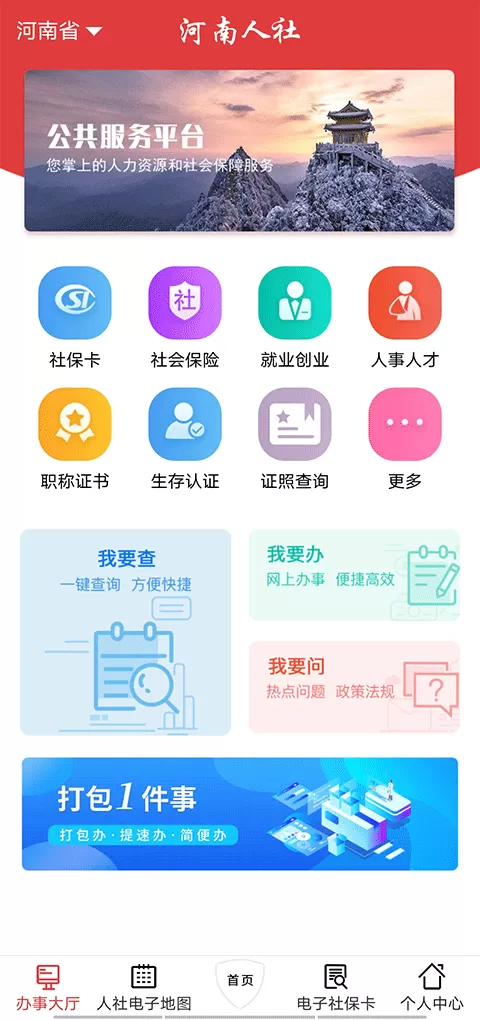 压断肋骨救回朋友最新版