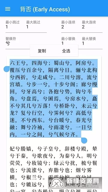 刘亦菲天生没有子宫是真的吗