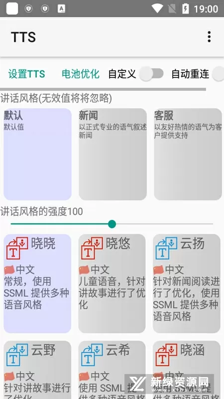 粉丝摔碎许凯手机最新版