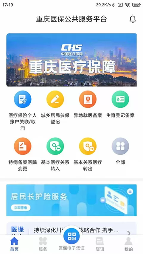 北辙南辕人物关系图