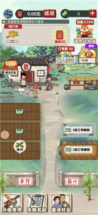 专家建议生1个孩子奖100万免费版