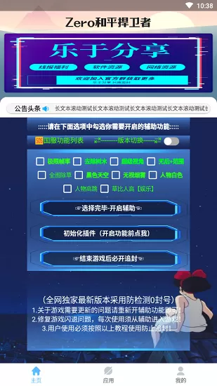 陈自瑶 陈冠希最新版