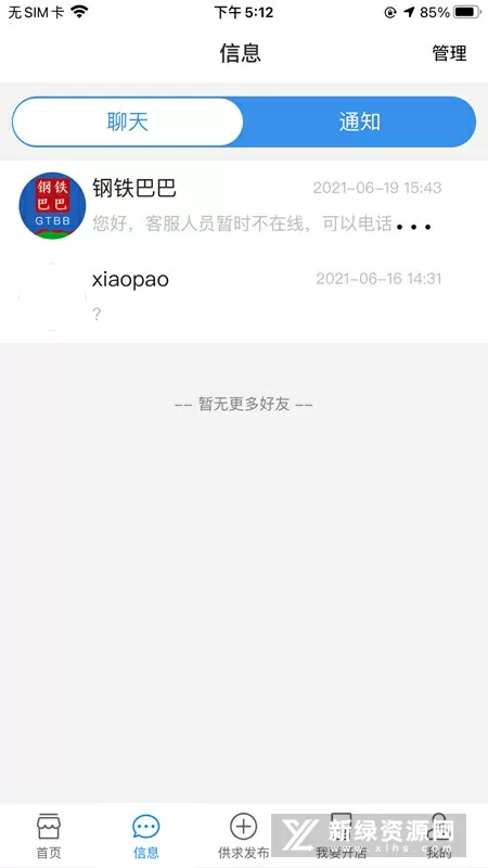 后入蜜桃臀免费版