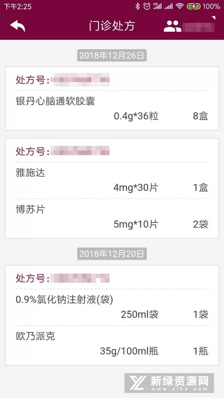 羞羞漫画在线阅读页面入口页面弹窗