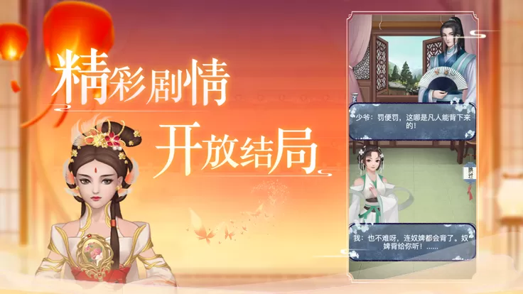 五个西安人的特殊新年中文版