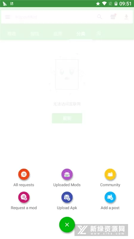 弱水金阁(民国1V1)全文阅读中文版