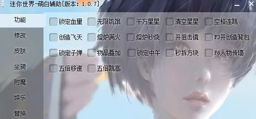 XL上司2未增删樱花有翻译免费版