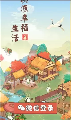 我师傅是孙悟空最新版