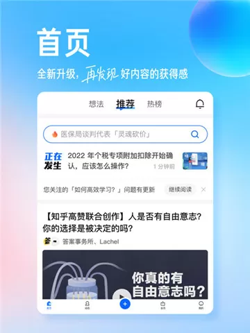 初尝禁果稚嫩宫交H最新版