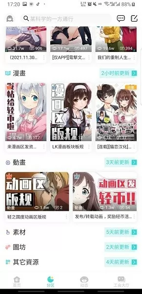 手心影院app 安装最新版