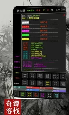 罗大佑上海演唱会最新版