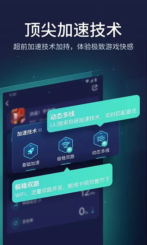 边走边c1vn骨科最新版