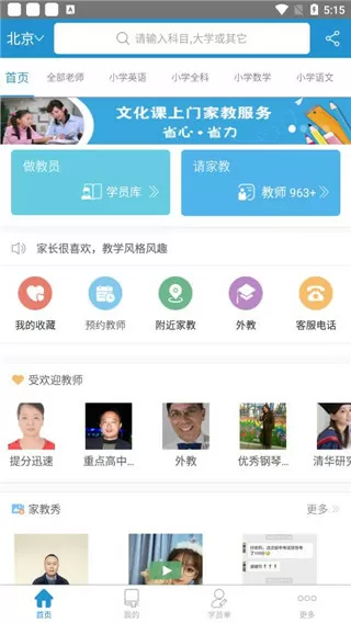 东北大炕娘说狗儿会弄娘了(别叫我软妹著)无弹窗免费版