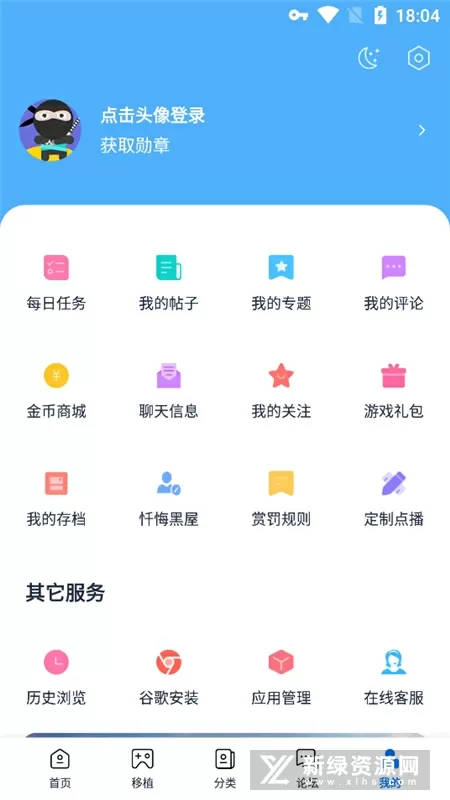 你会杀死最好的朋友吗免费版