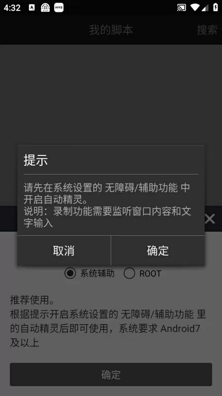 亲爱的我想吃你下边最新版