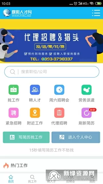 快喵APP下载网址在线看旧版