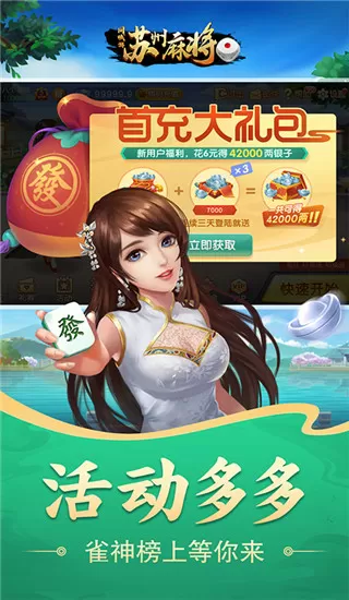 小仓优子壁纸免费版