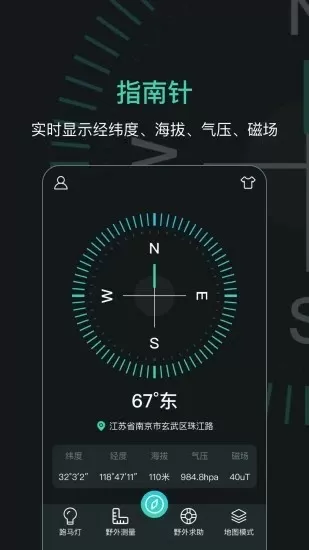 叫出来让他听听我怎么上你最新版